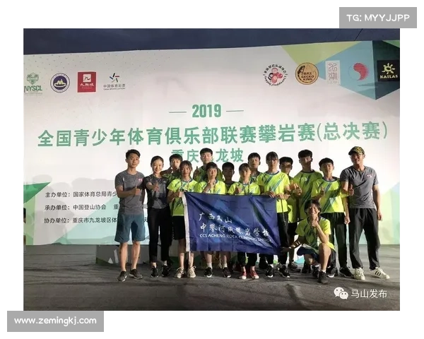 马山 体育赛事—马山 体育赛事官网